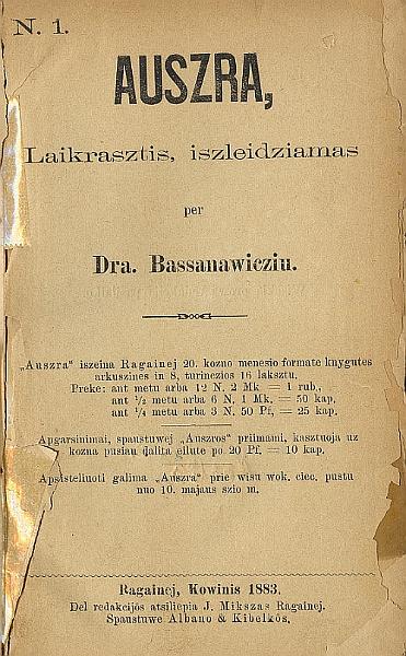 1115.jpg - Iš Bibliotekos fondų