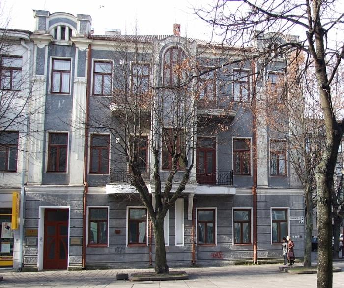 1150.jpg - Netoliese ir A. Štromo politinių mokslų skaitykla (S. Daukanto g. 25)